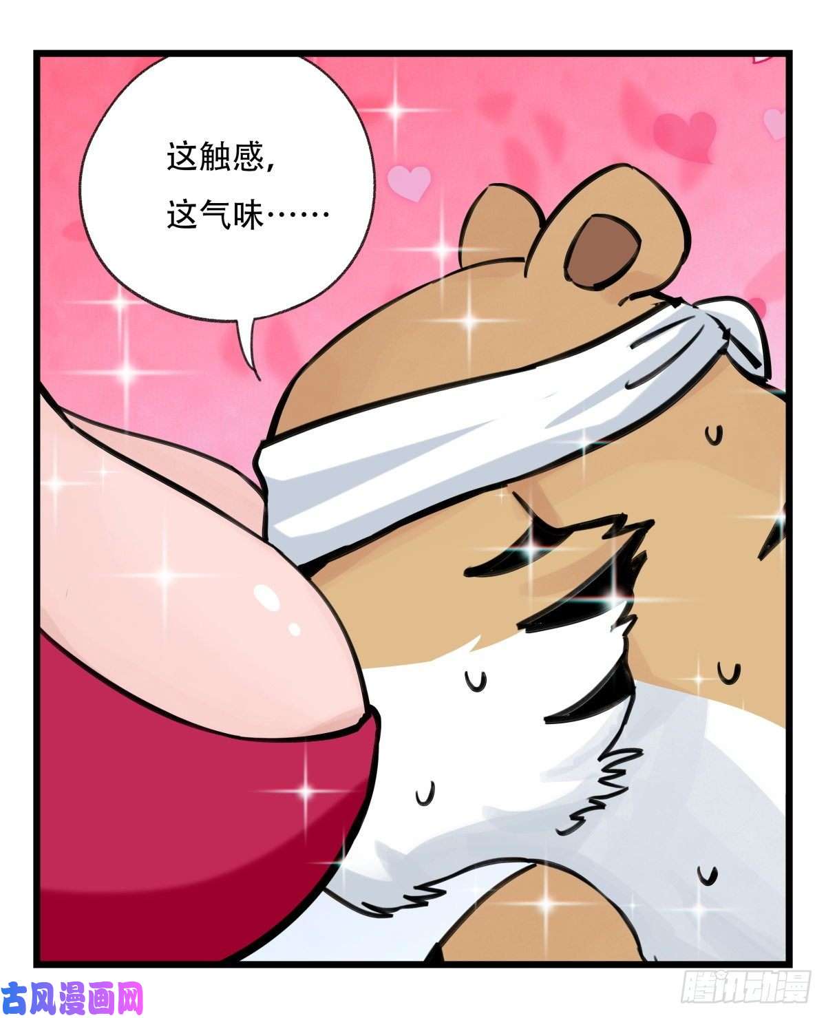 百层塔第六十层（中下）