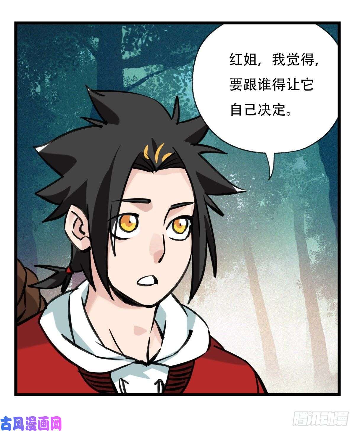 百层塔第六十层（中下）