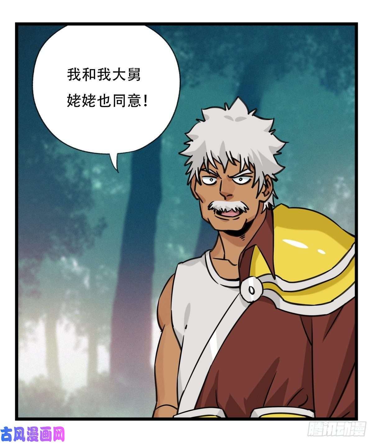 百层塔第六十层（中下）