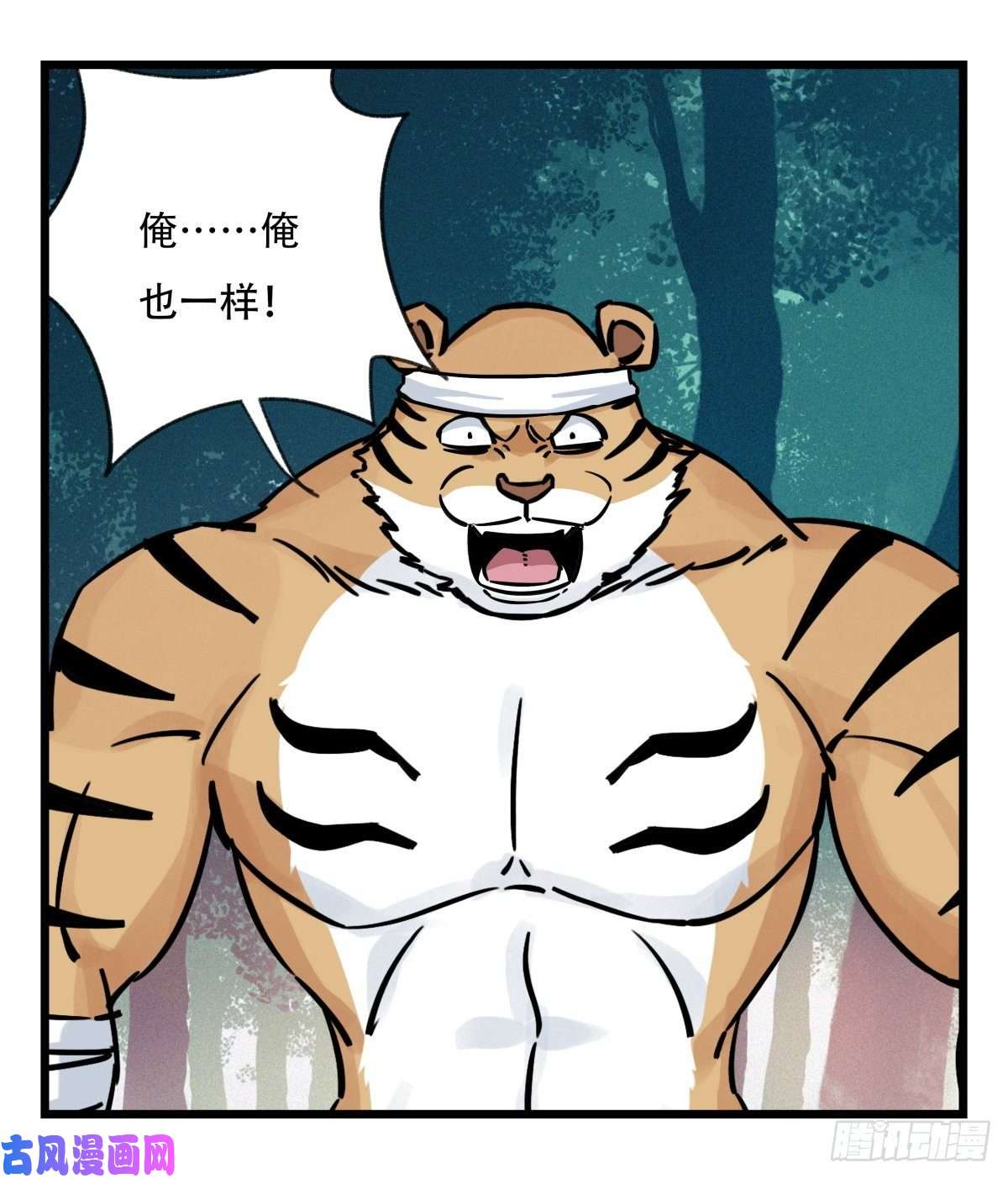 百层塔第六十层（中下）