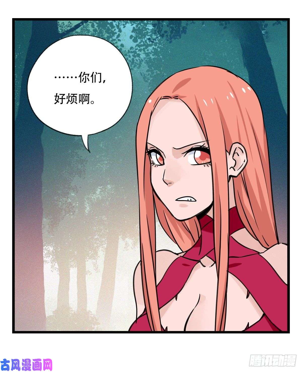 百层塔第六十层（中下）