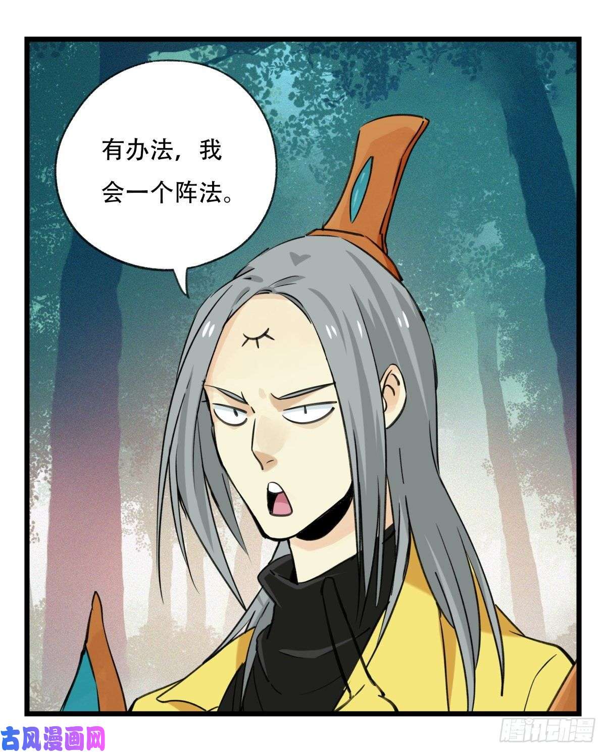 百层塔第六十层（中下）