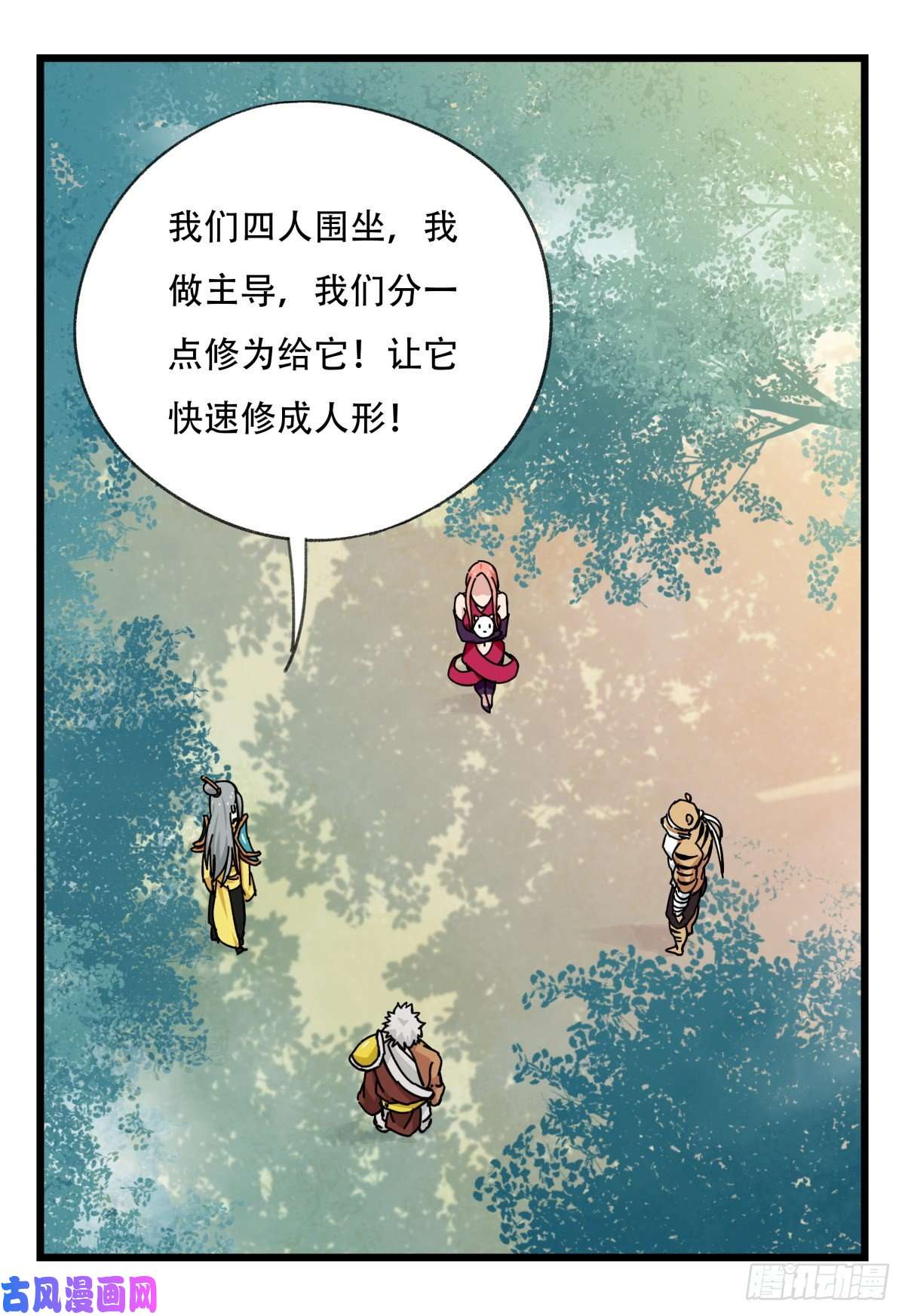 百层塔第六十层（中下）