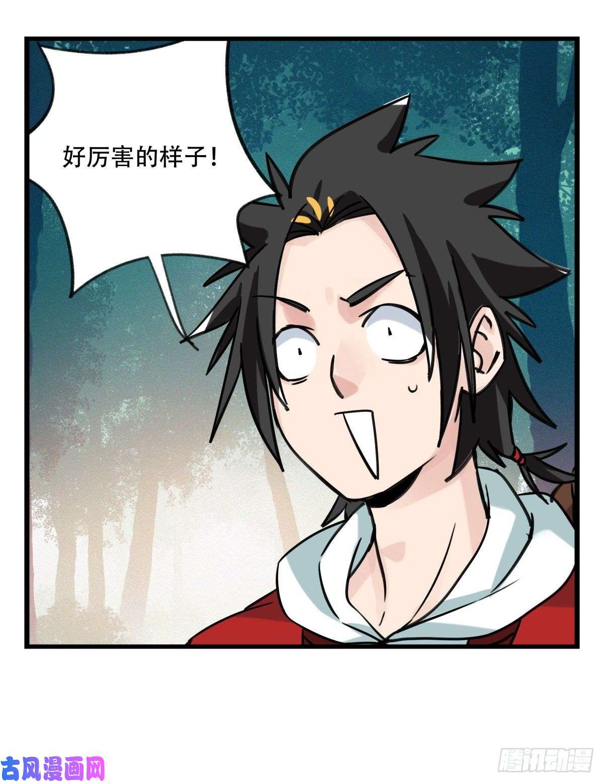百层塔第六十层（中下）