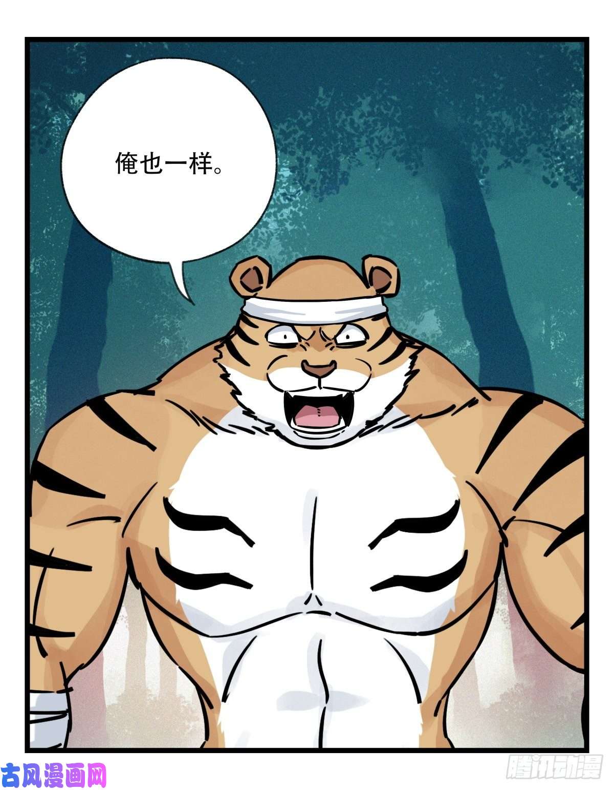 百层塔第六十层（中下）