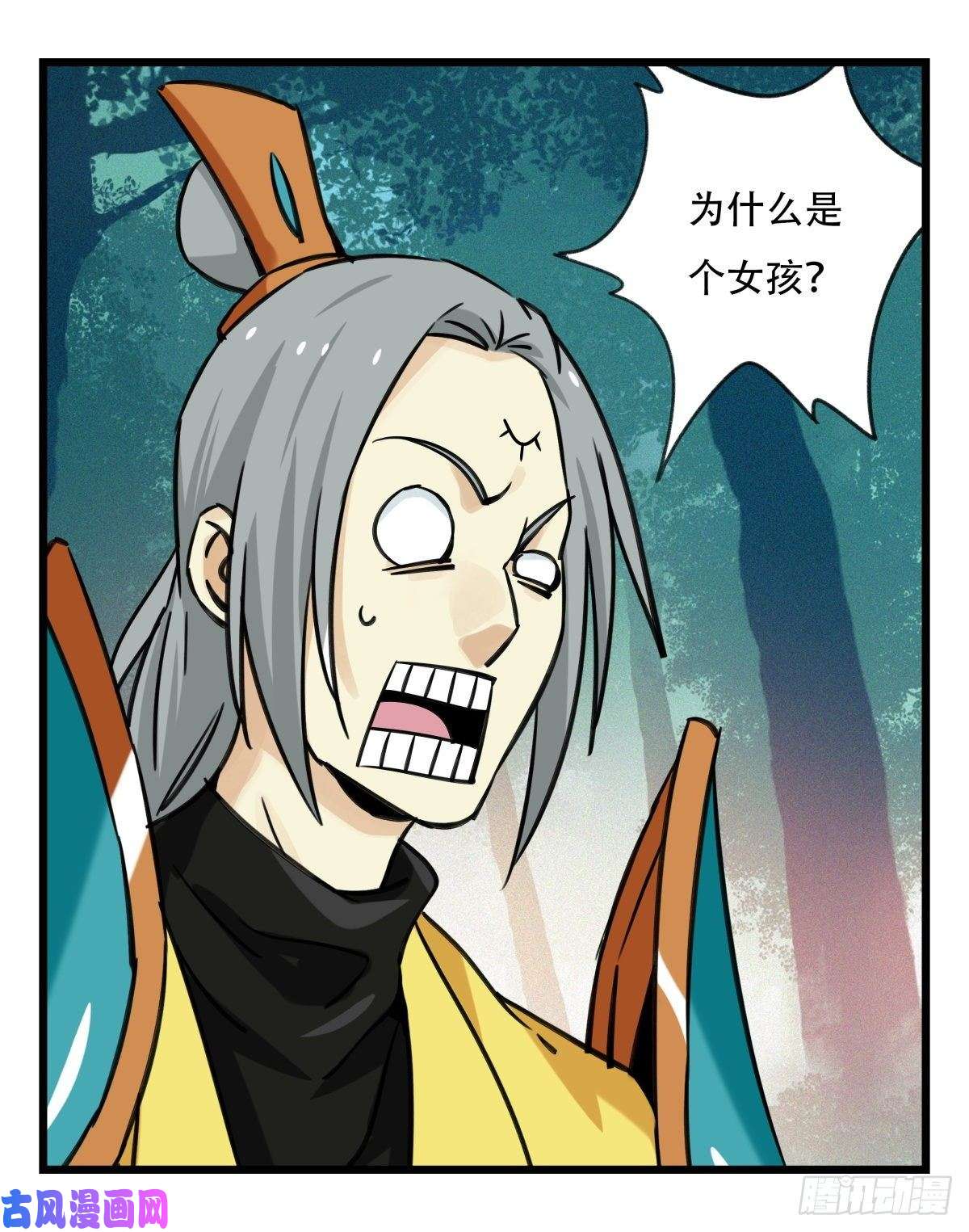百层塔第六十层（下）