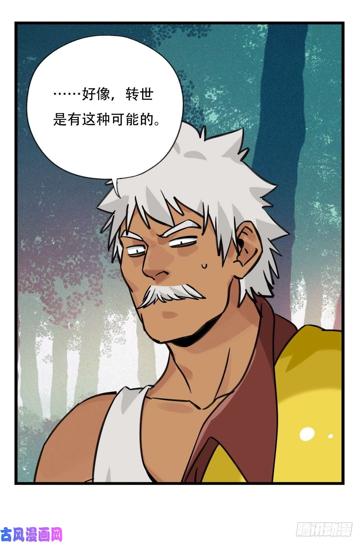 百层塔第六十层（下）