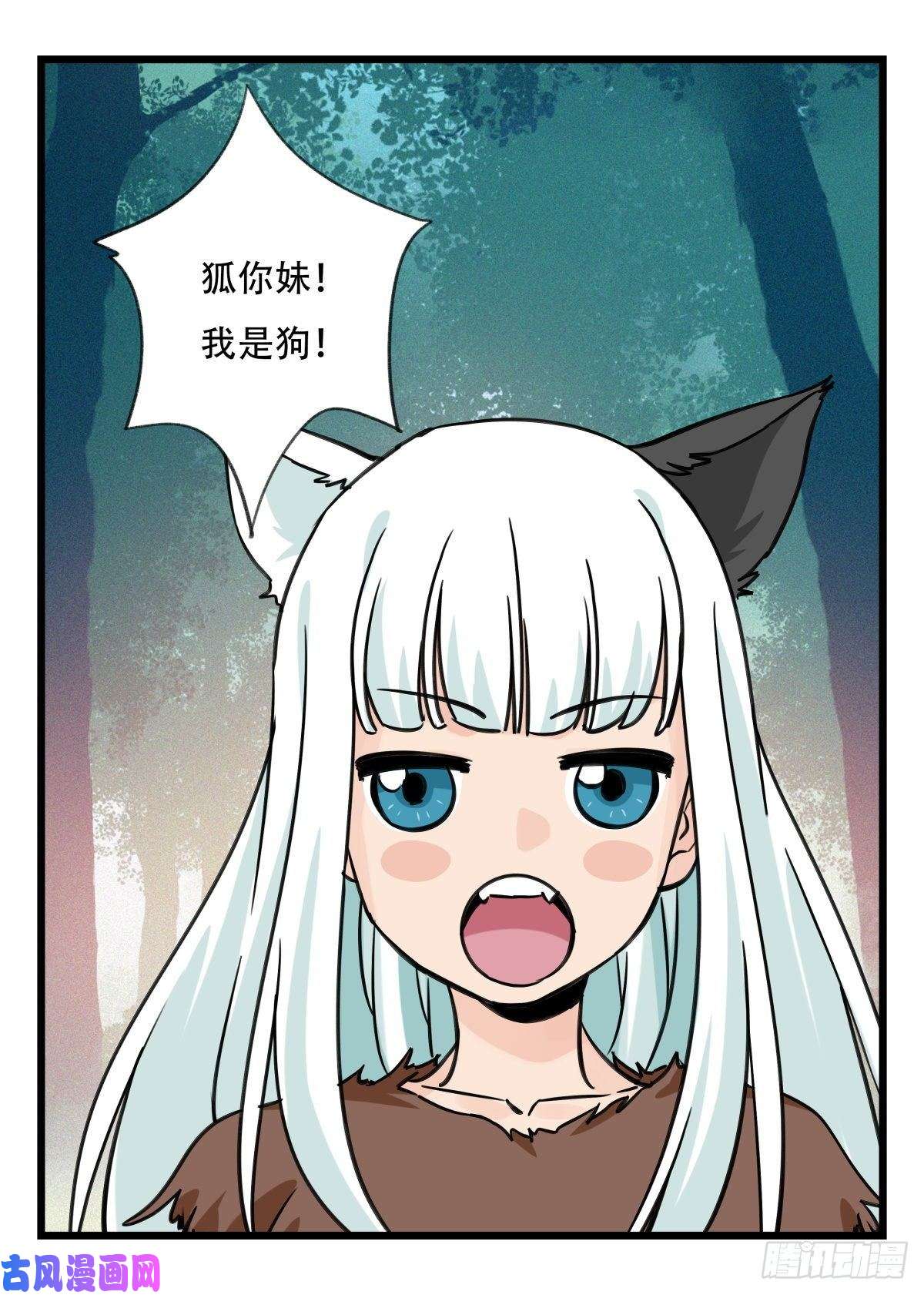 百层塔第六十层（下）