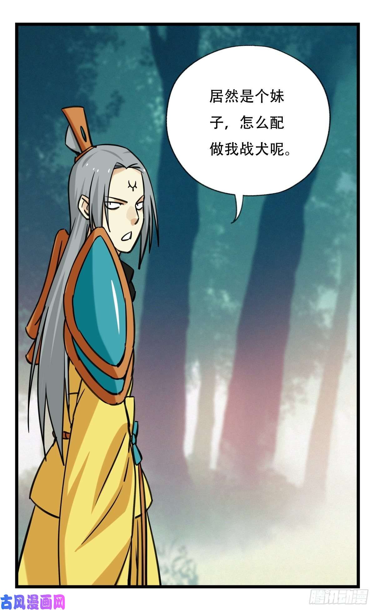 百层塔第六十层（下）
