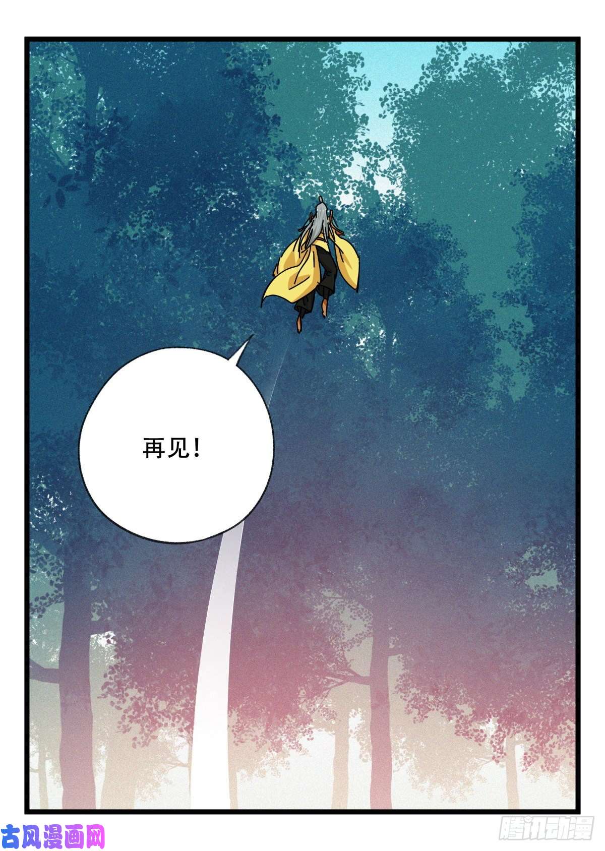 百层塔第六十层（下）