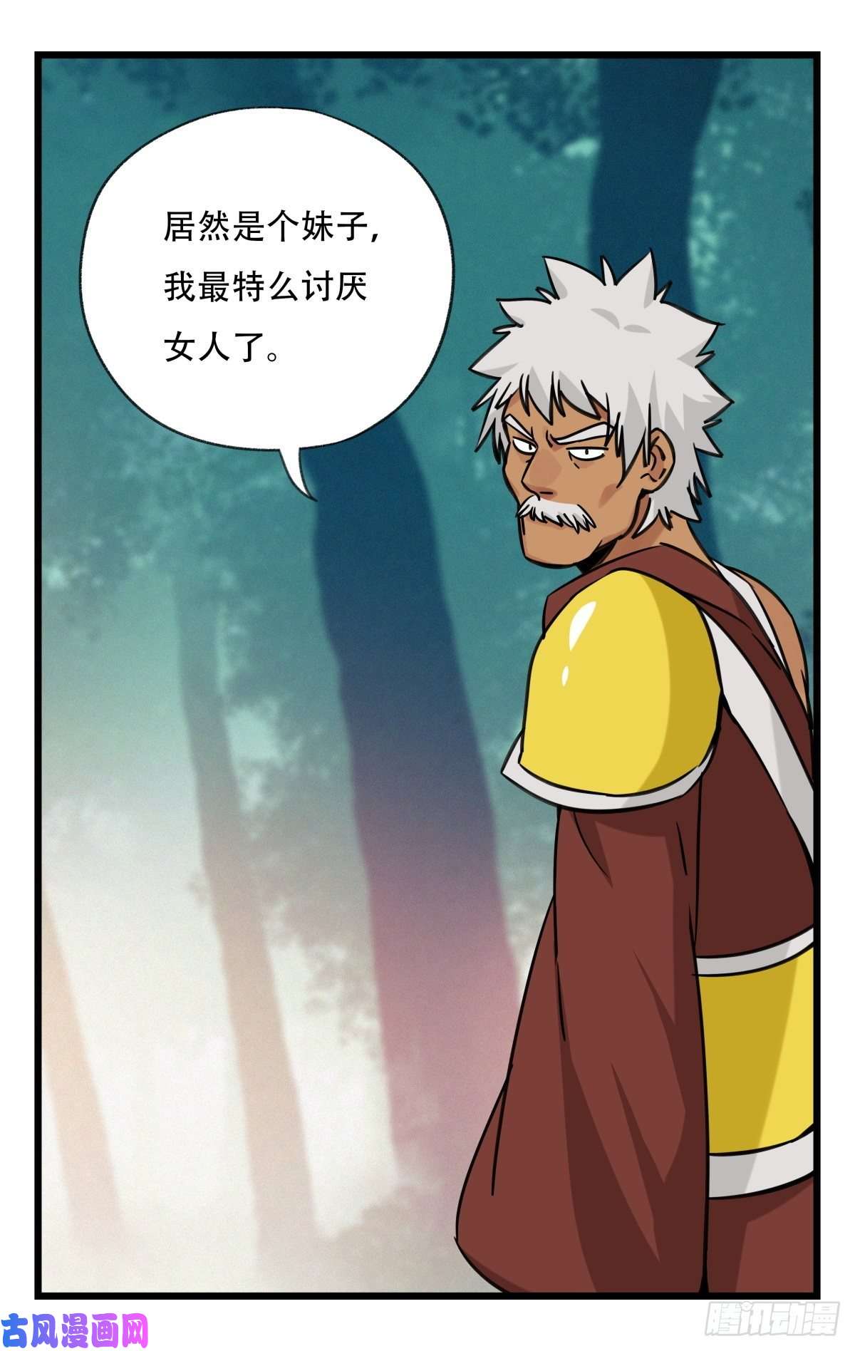 百层塔第六十层（下）
