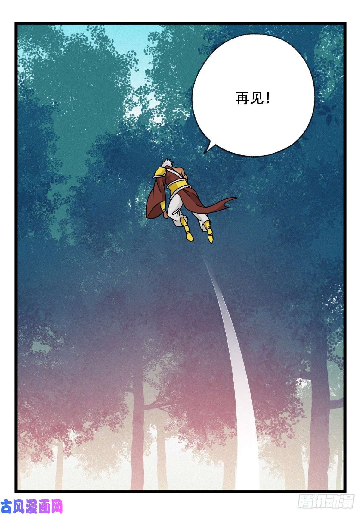 百层塔第六十层（下）