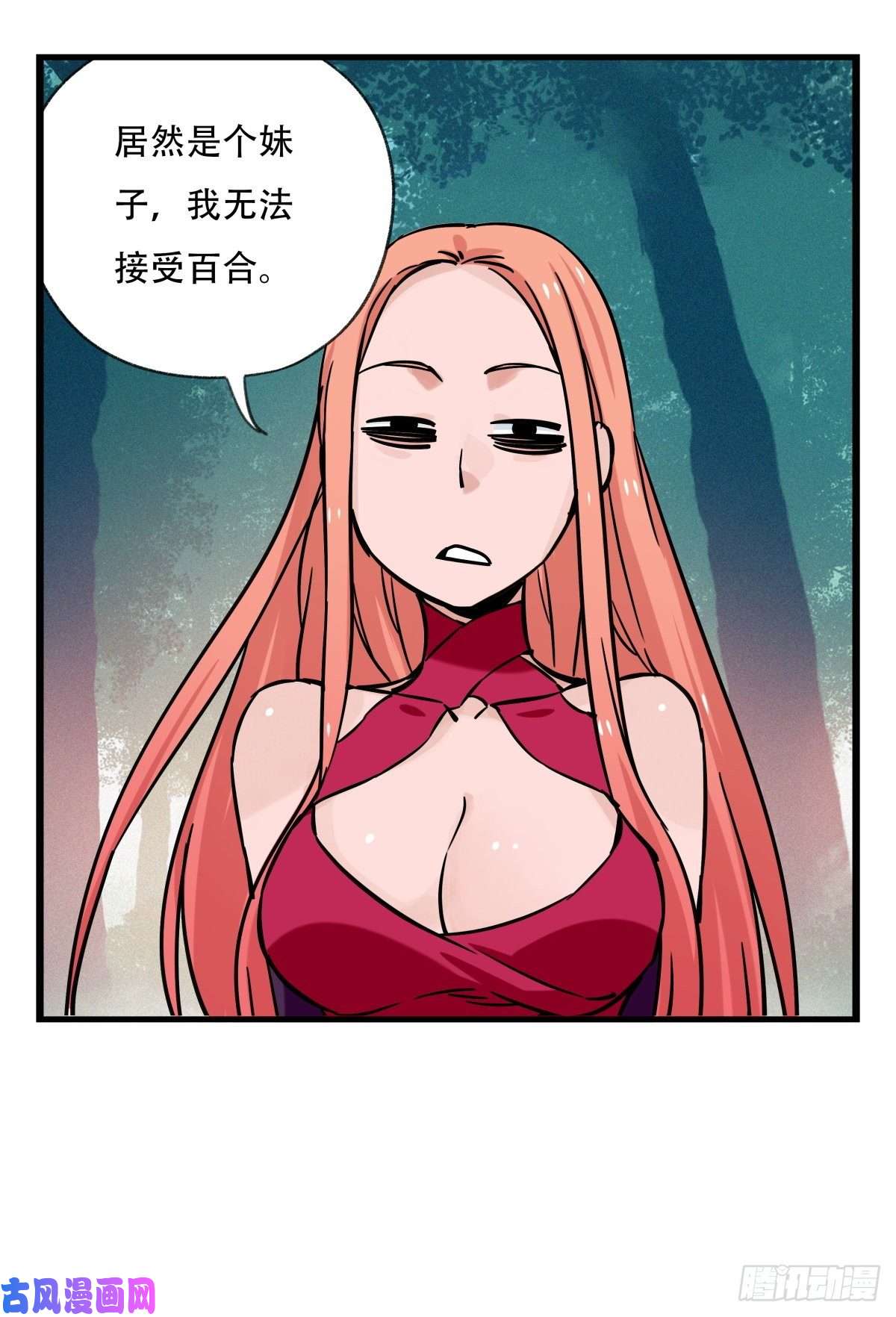 百层塔第六十层（下）