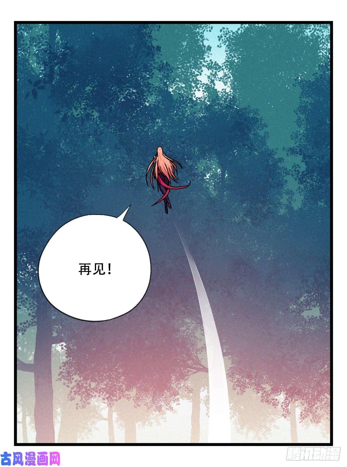百层塔第六十层（下）
