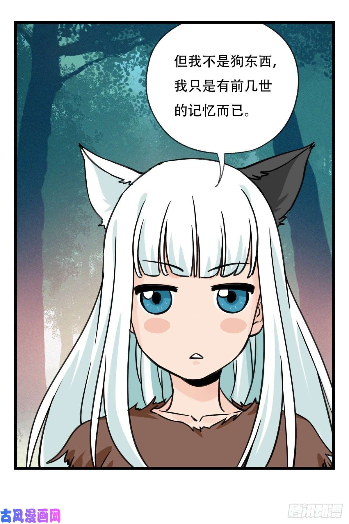 百层塔第六十层（下）