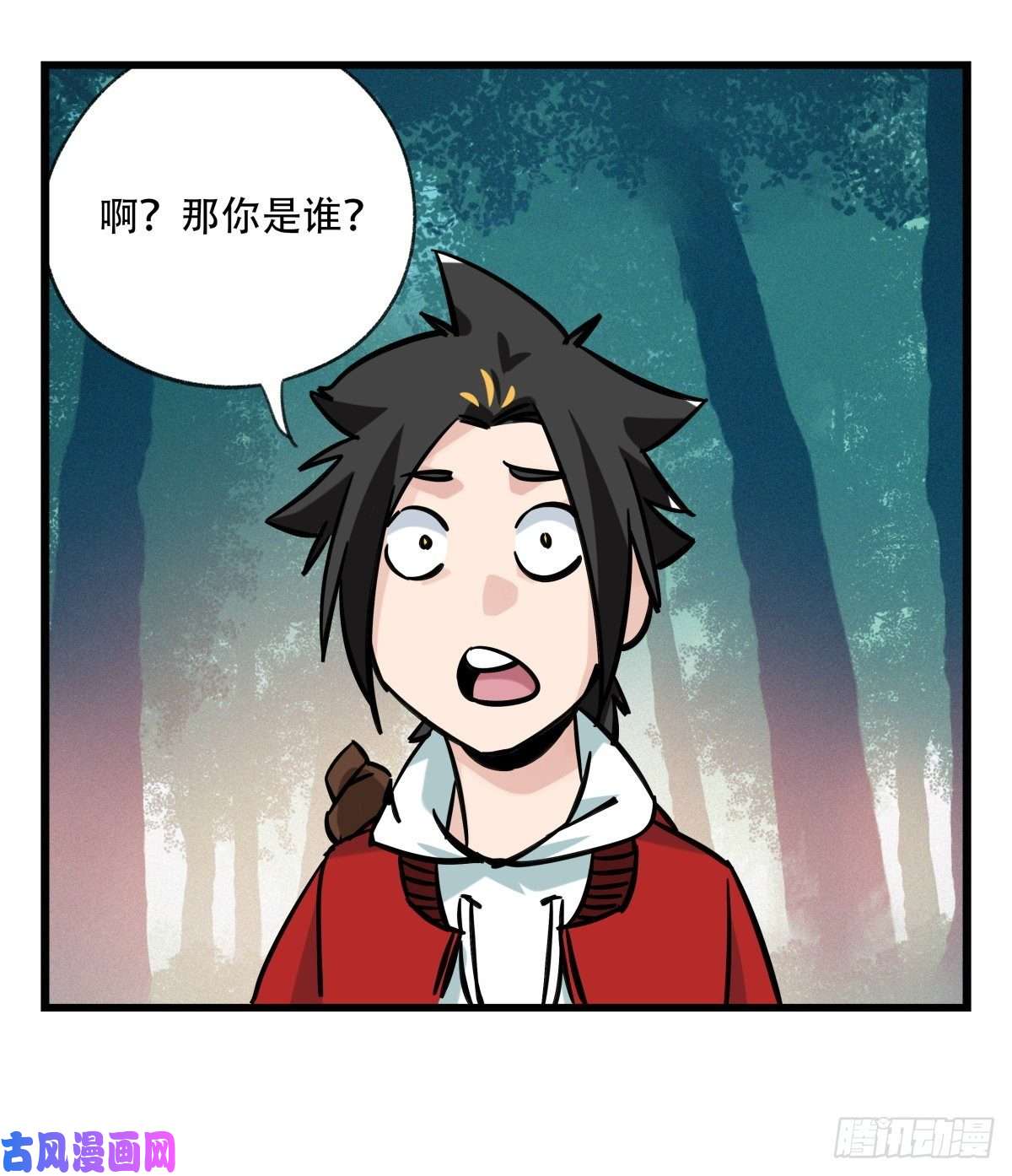 百层塔第六十层（下）