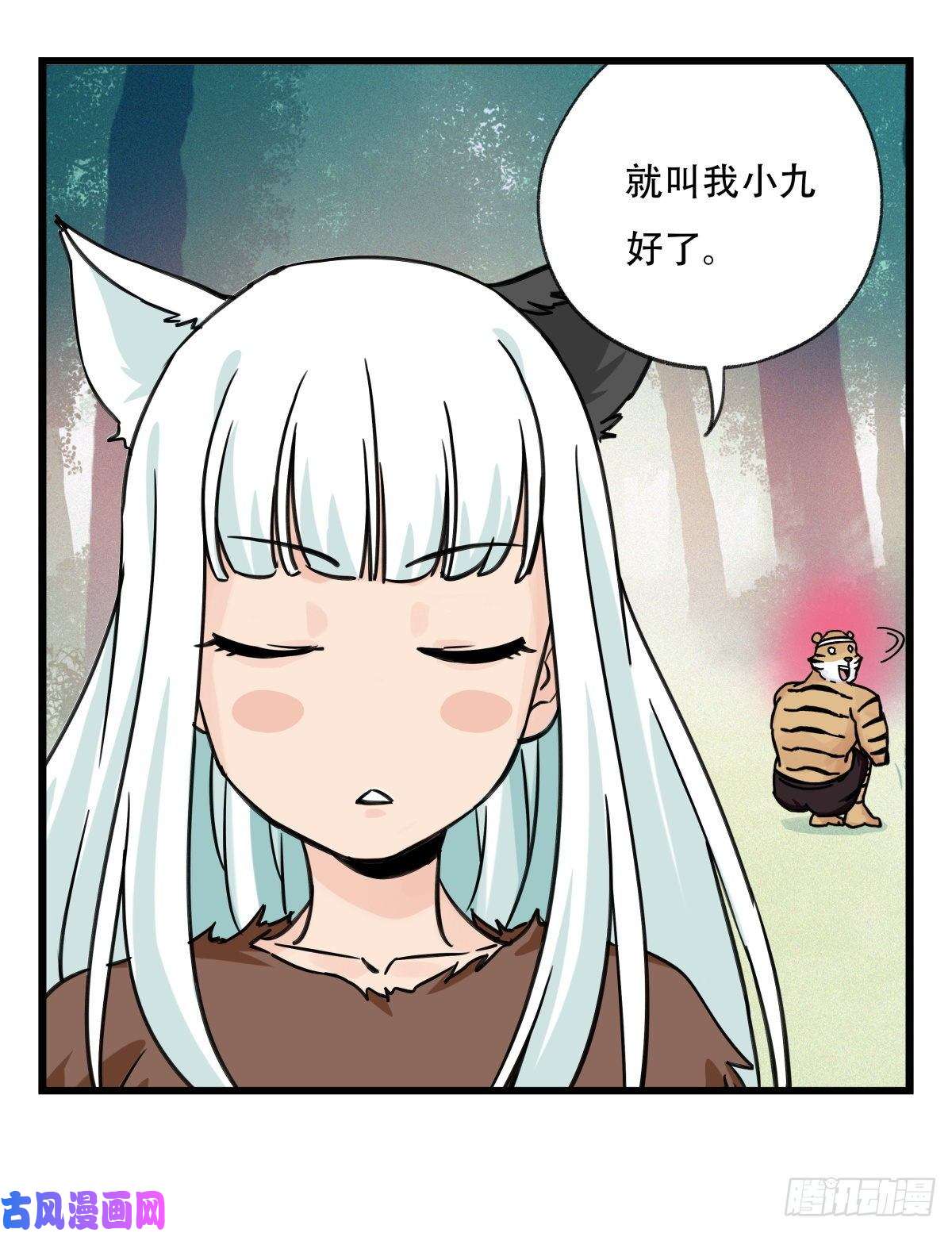 百层塔第六十层（下）