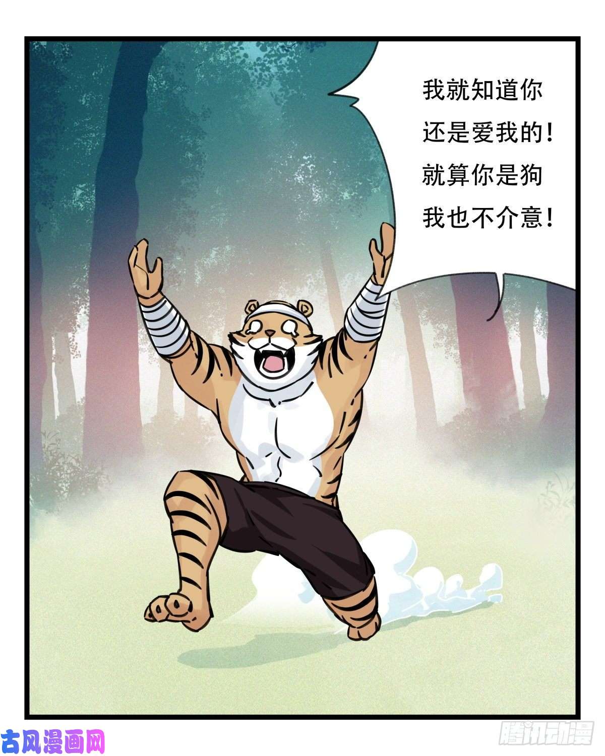 百层塔第六十层（下）