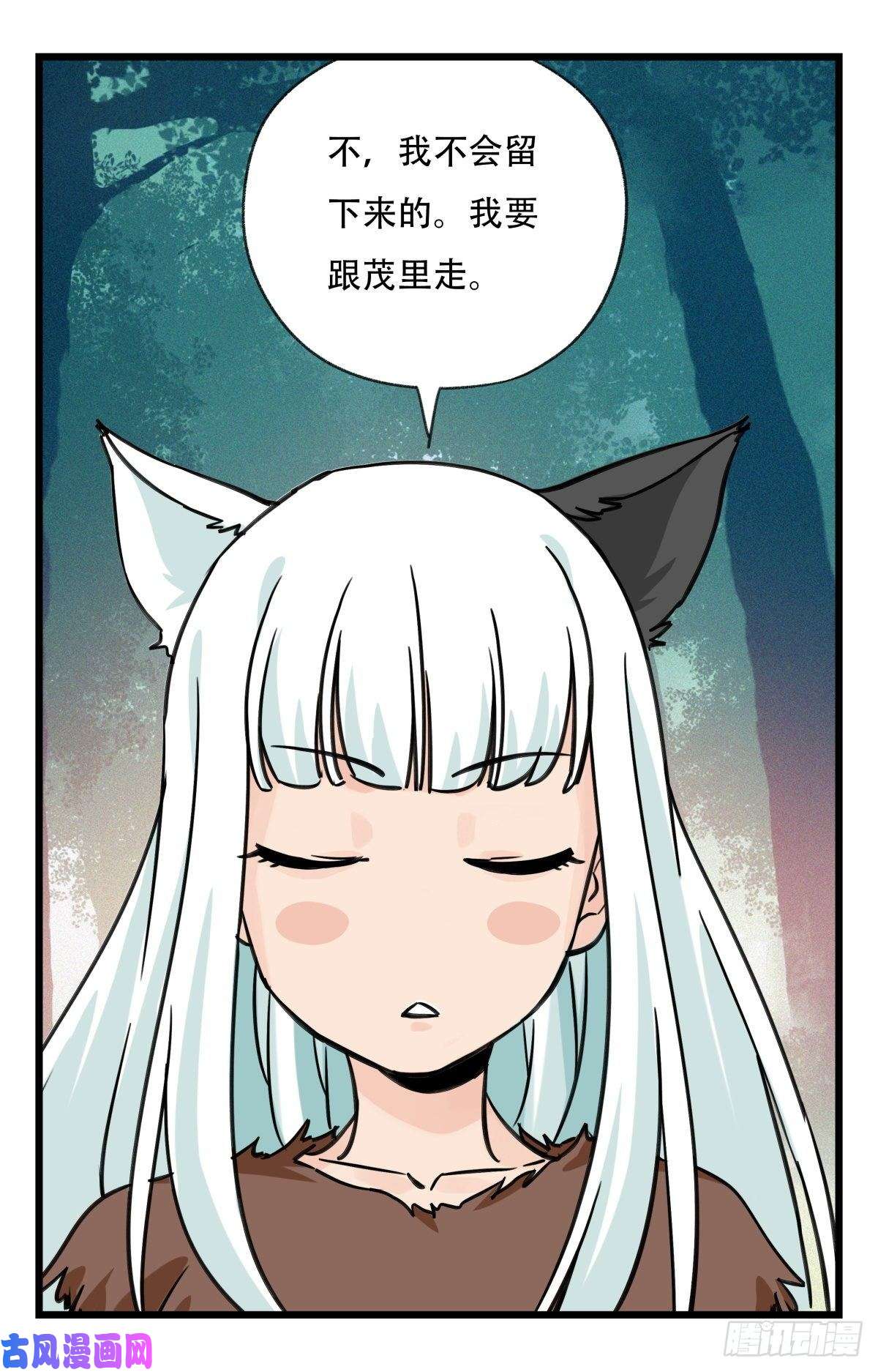 百层塔第六十层（下）