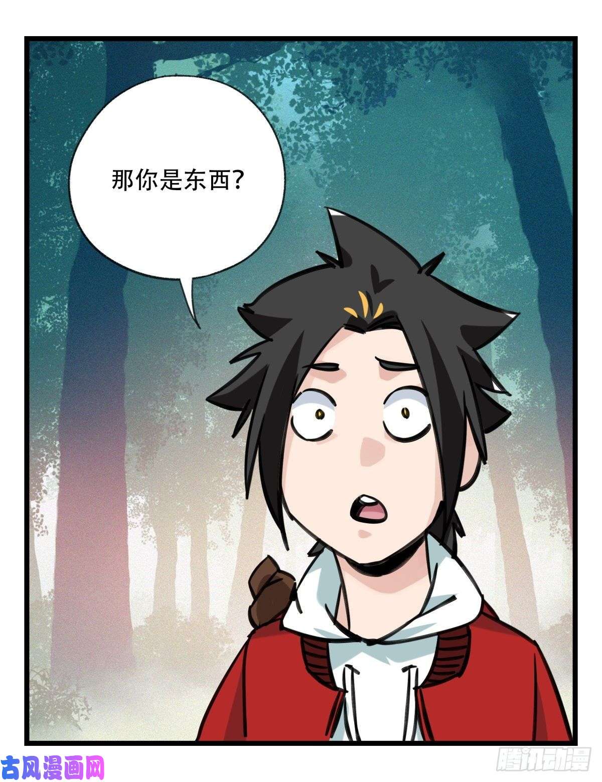 百层塔第六十层（下）