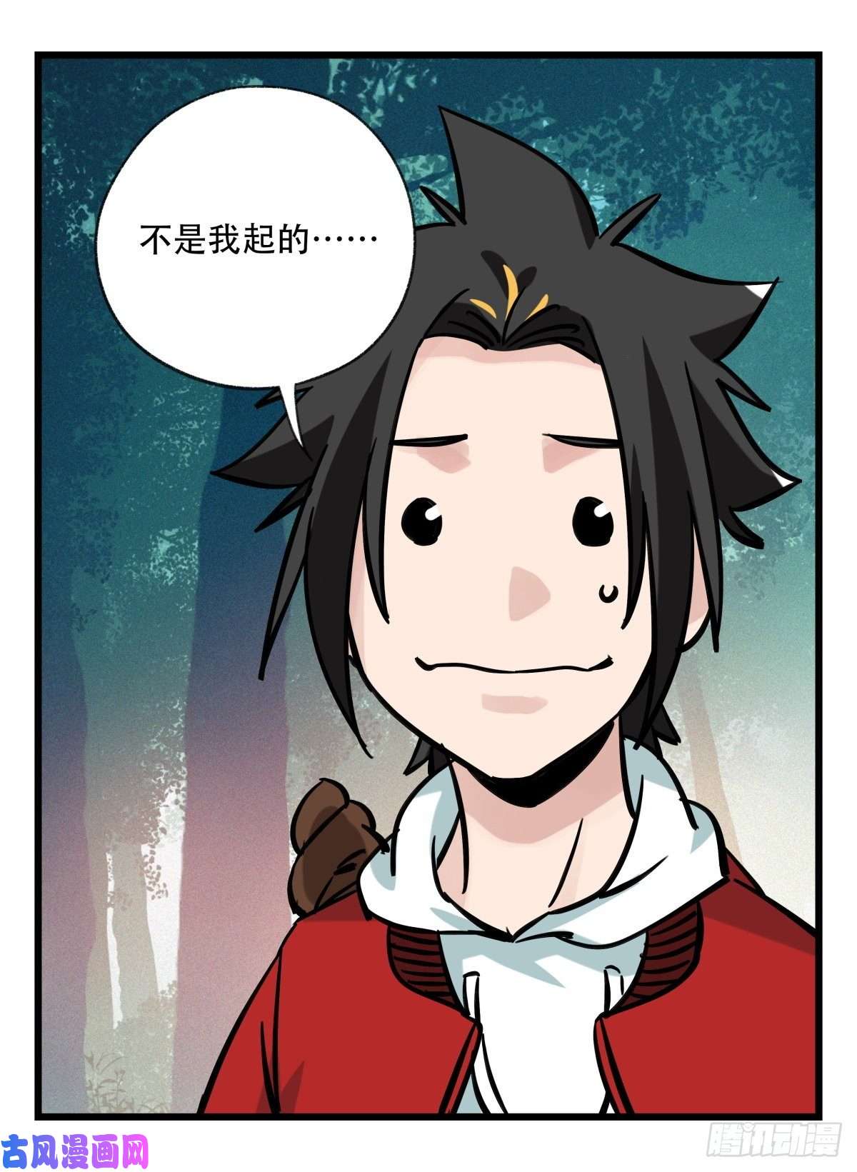 百层塔第六十层（下）