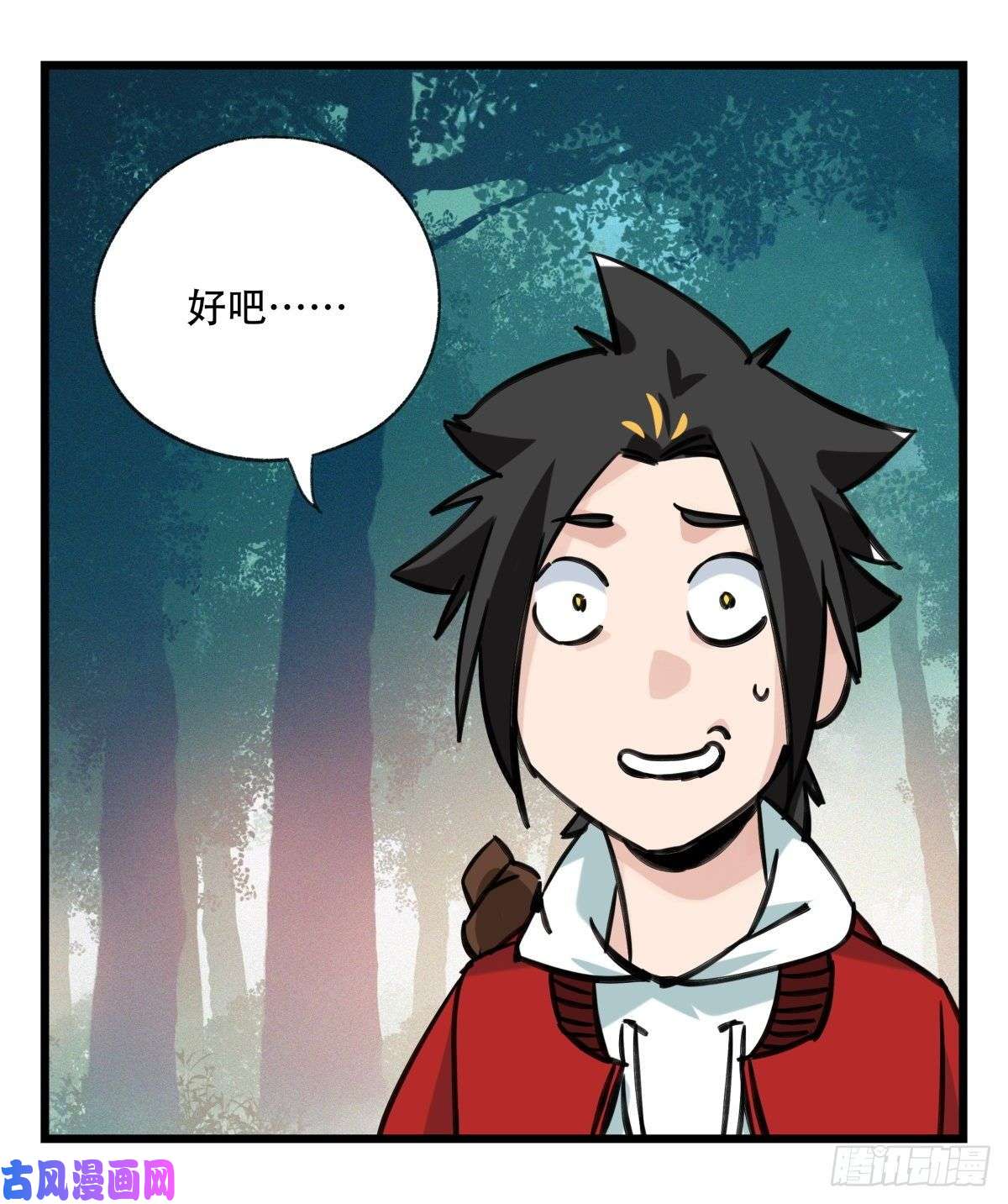 百层塔第六十层（下）