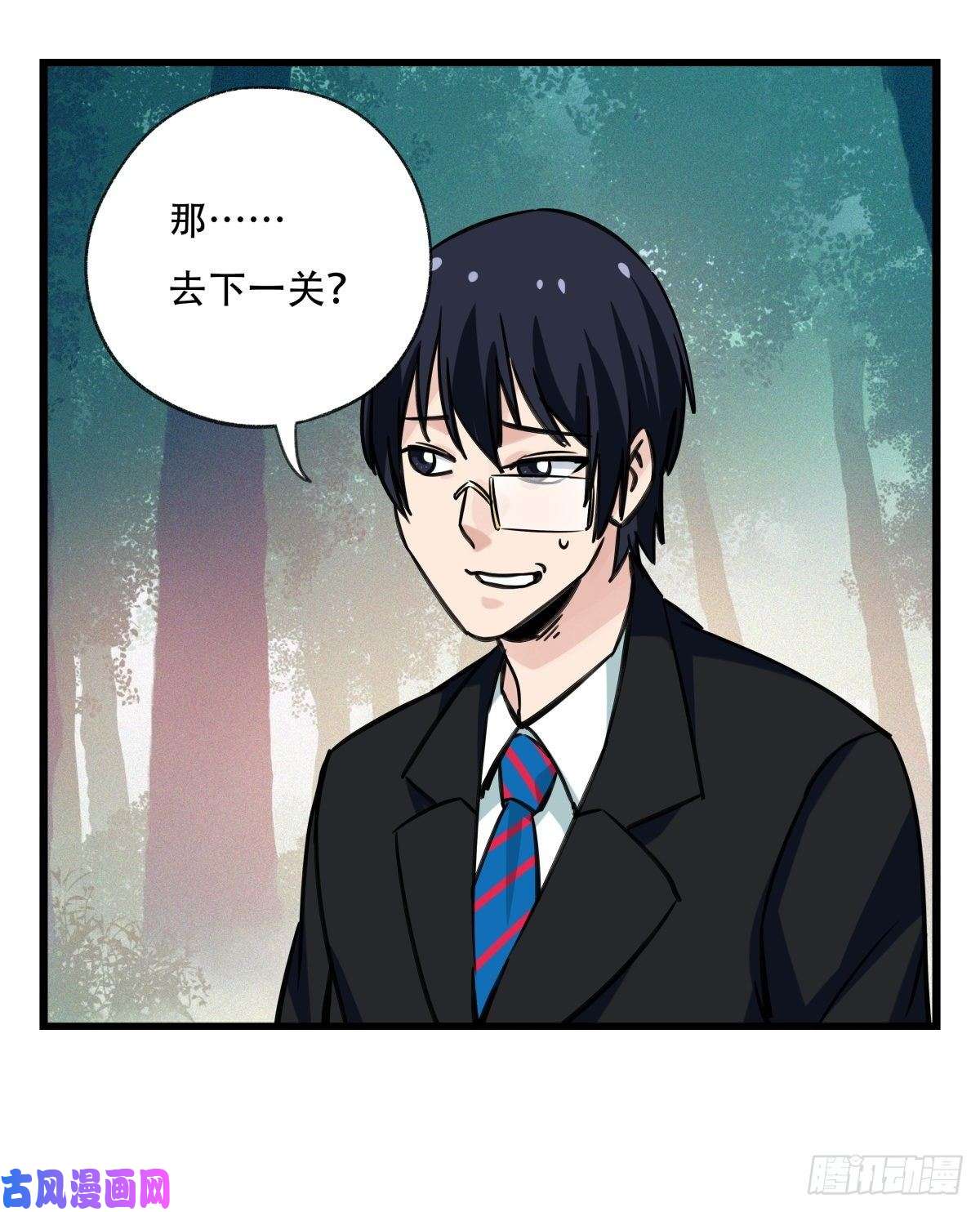 百层塔第六十层（下）