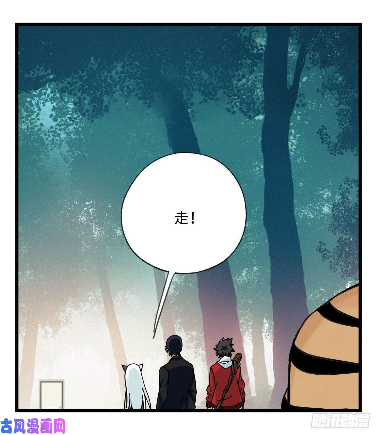 百层塔第六十层（下）