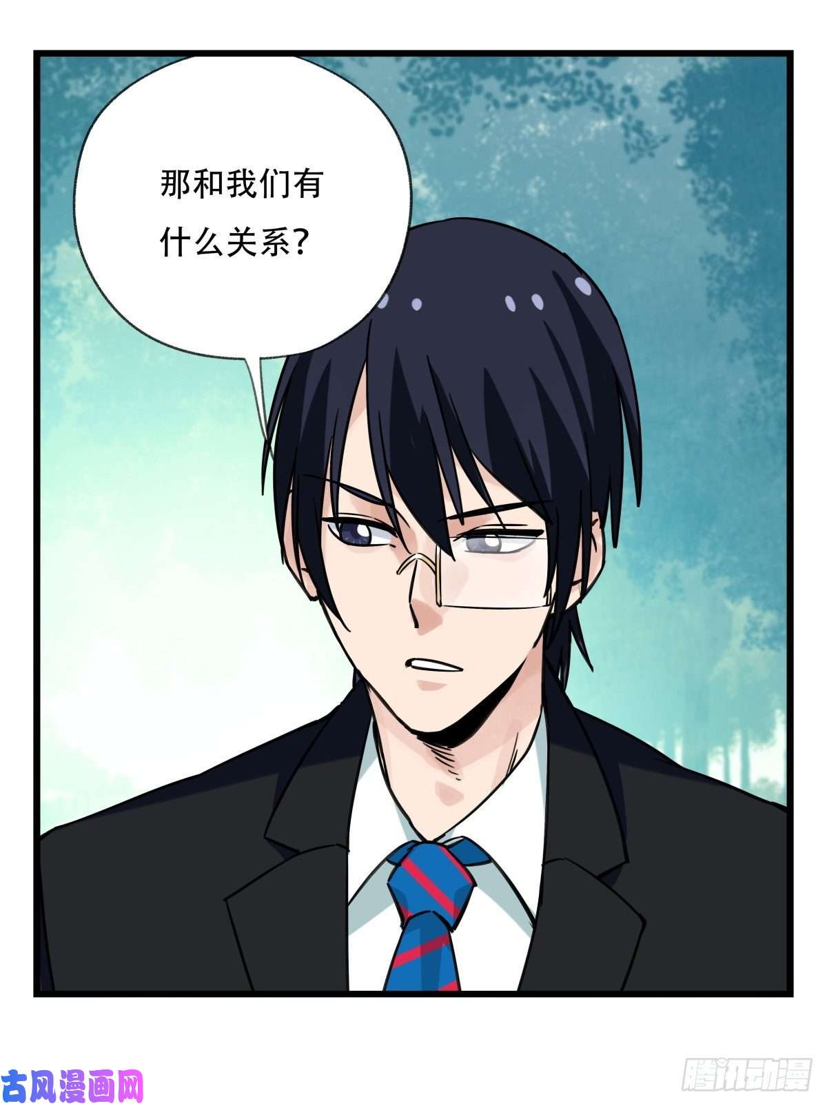 百层塔第六十一层（上）