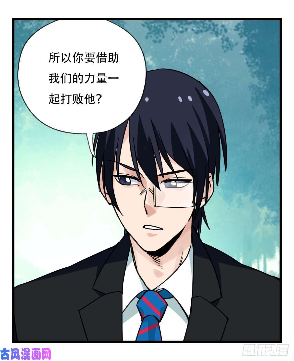 百层塔第六十一层（上）