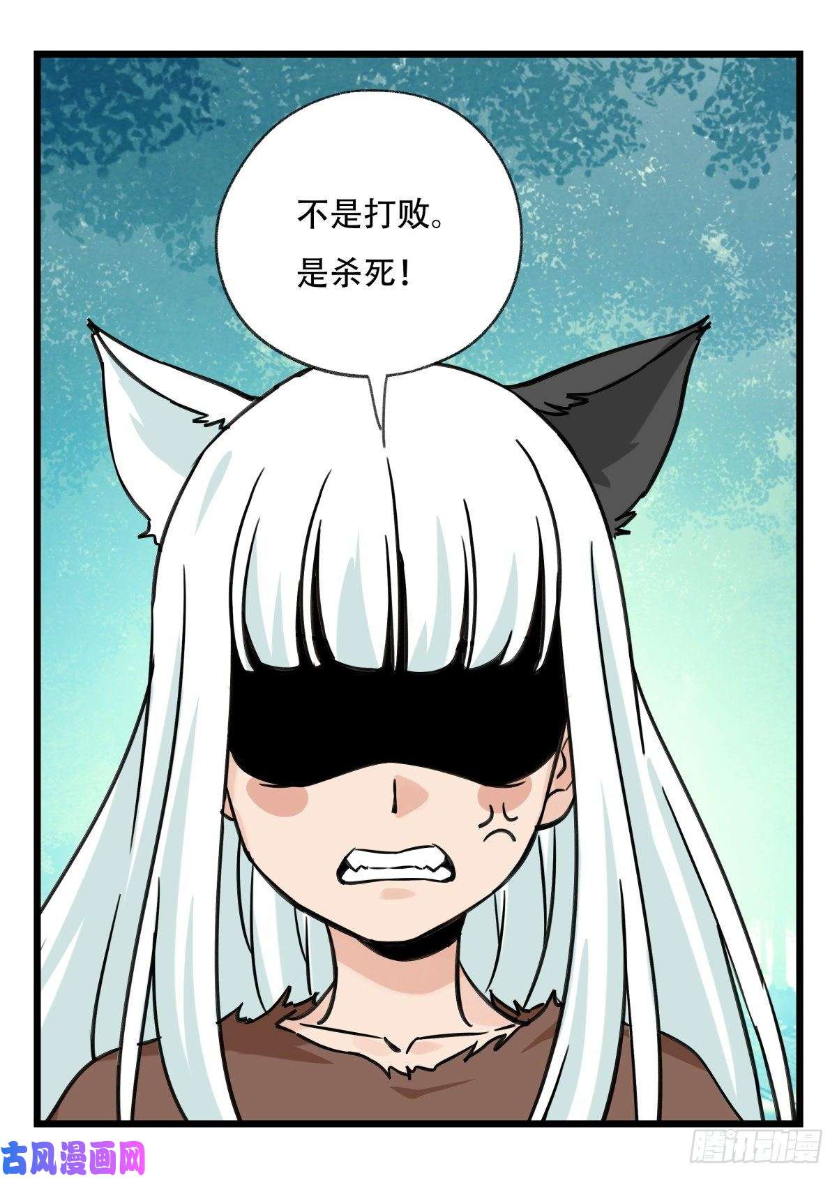 百层塔第六十一层（上）