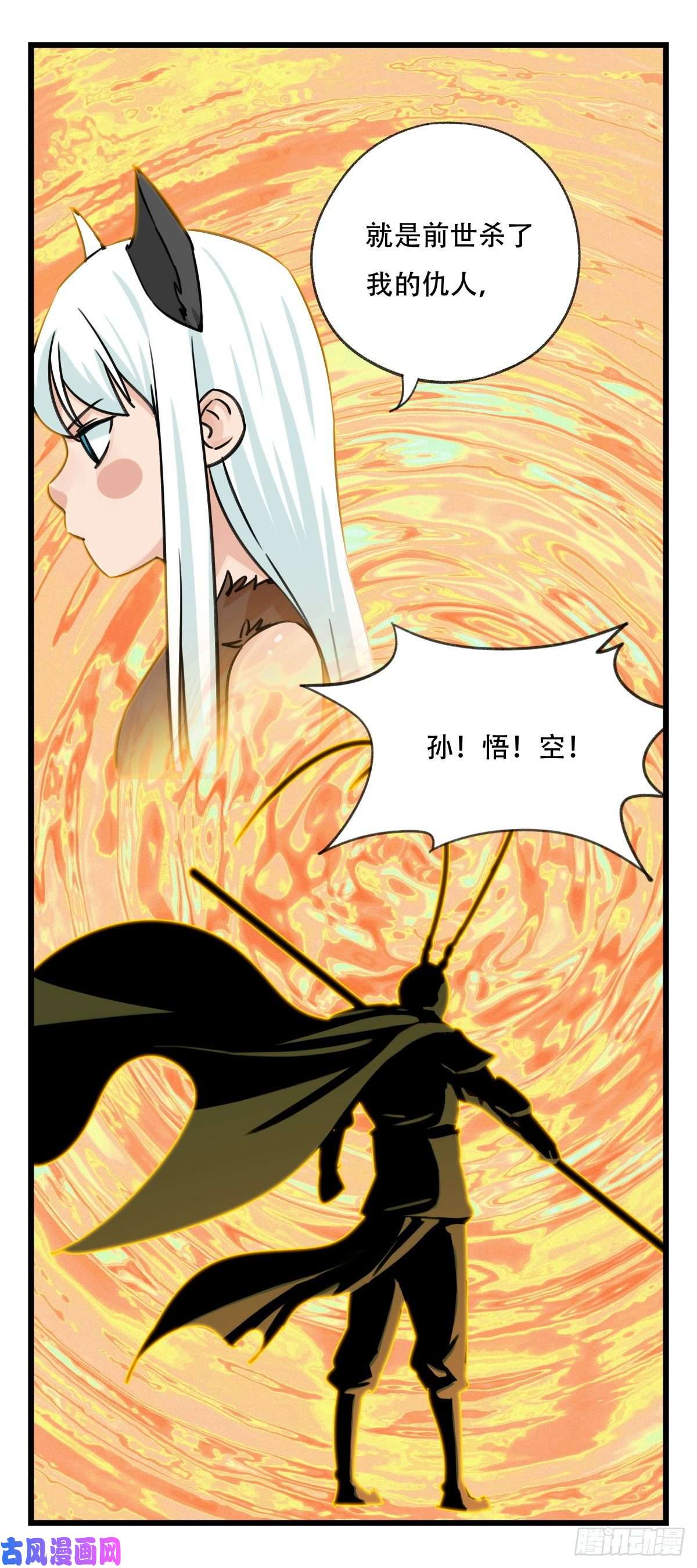 百层塔第六十一层（上）