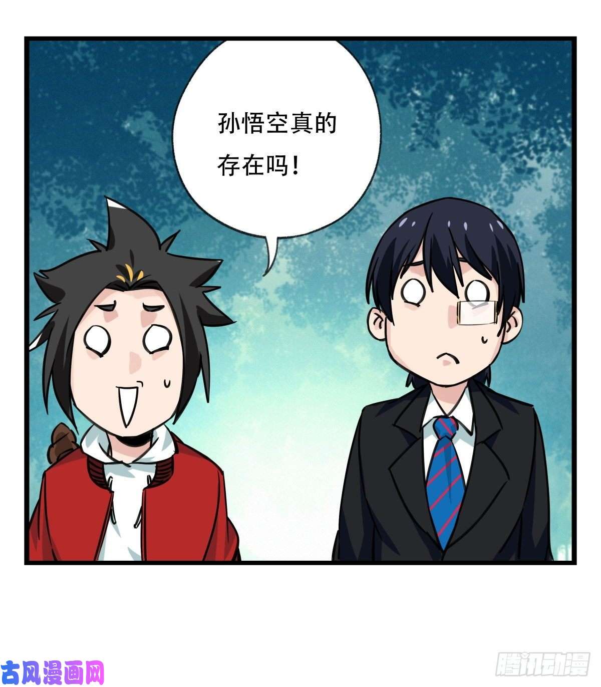 百层塔第六十一层（上）