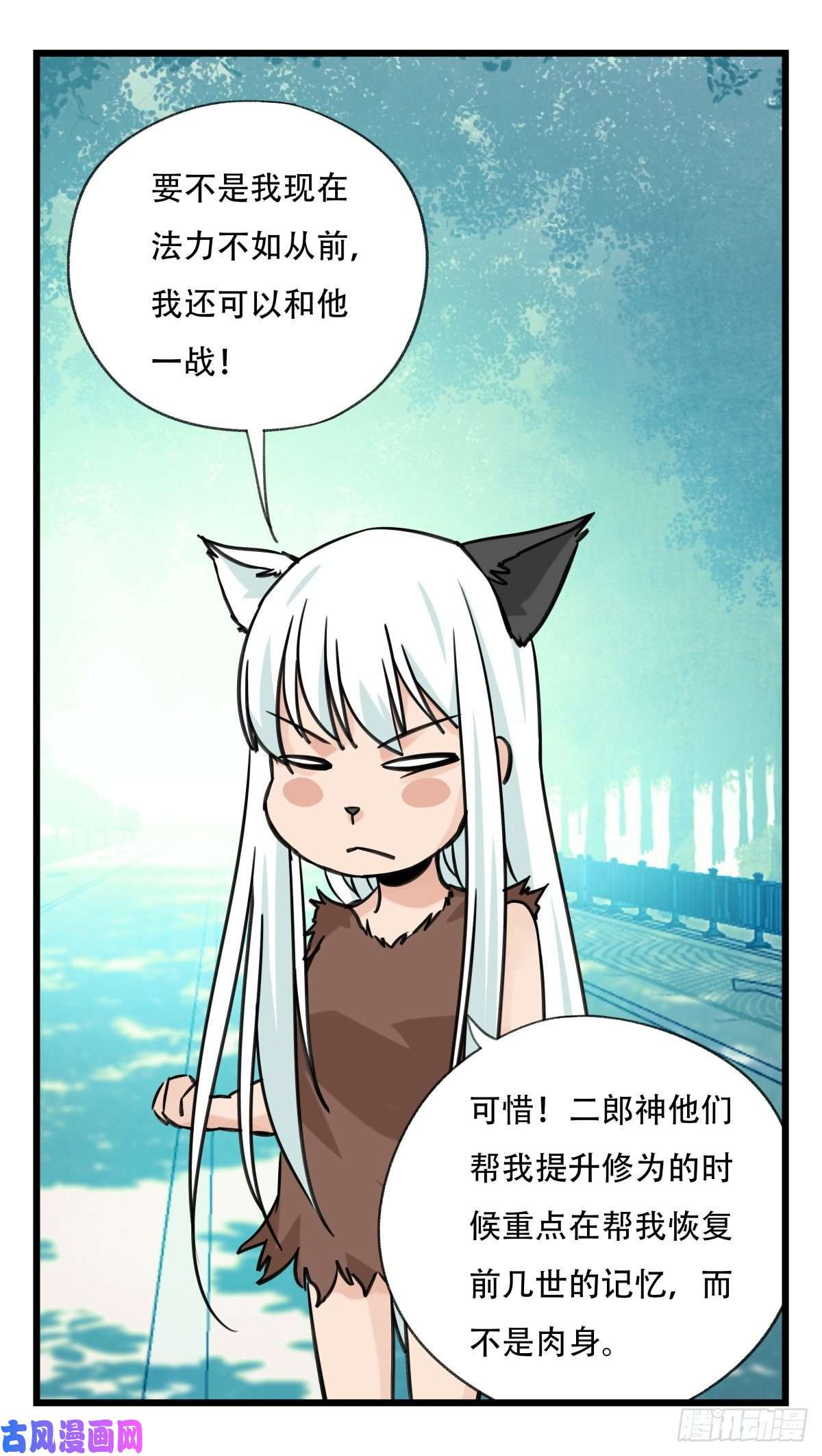 百层塔第六十一层（上）