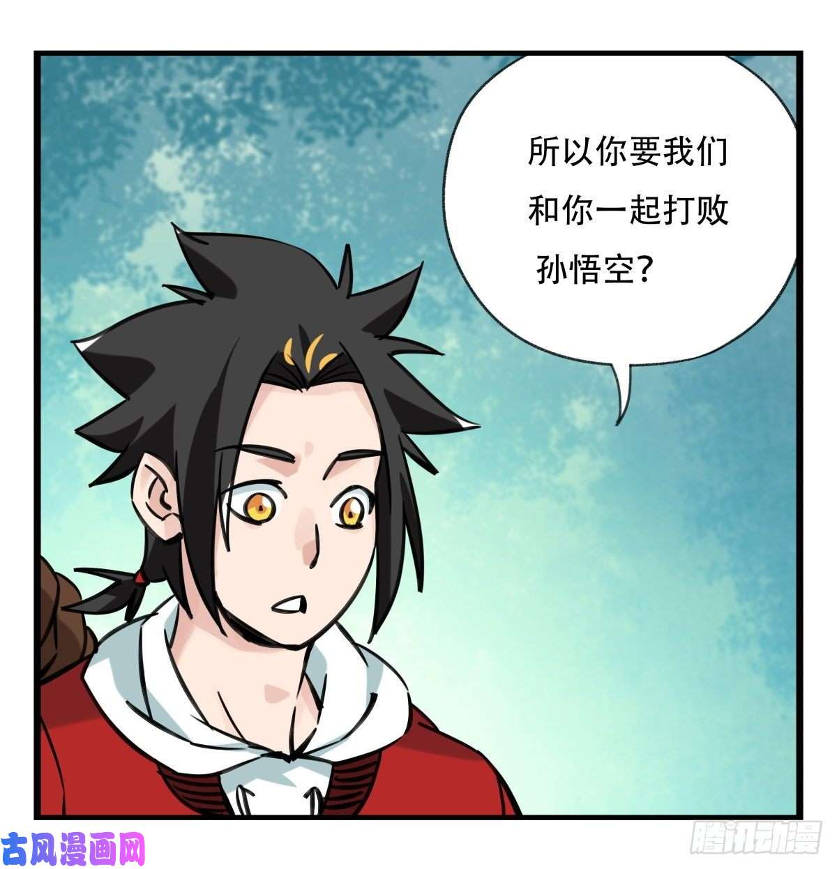 百层塔第六十一层（上）