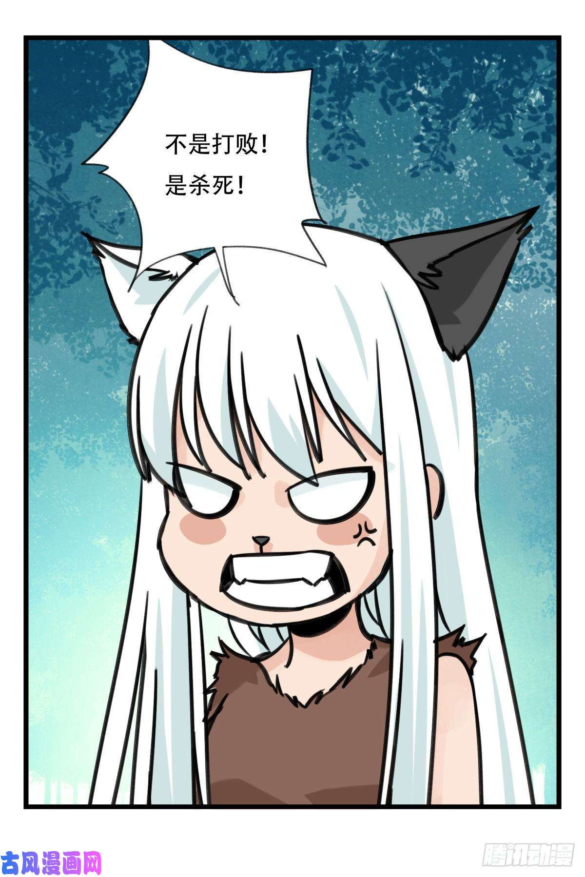 百层塔第六十一层（上）