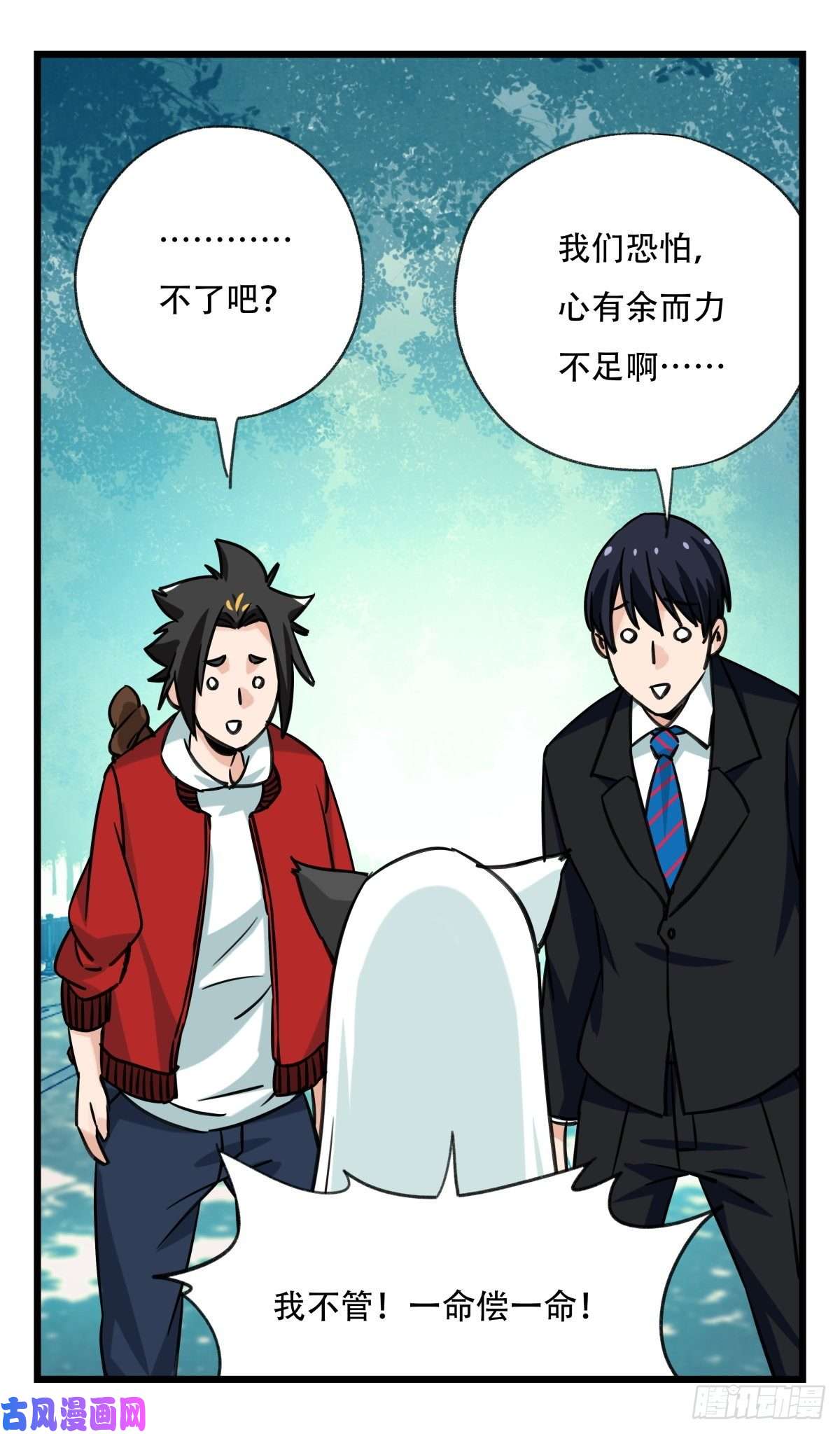 百层塔第六十一层（上）
