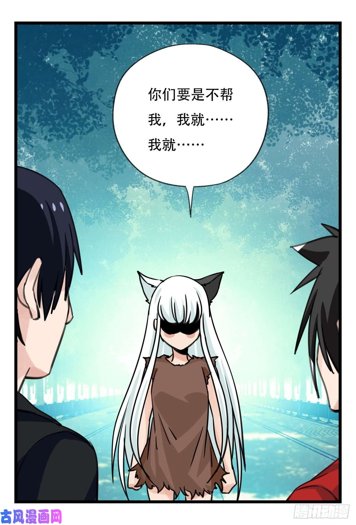 百层塔第六十一层（上）