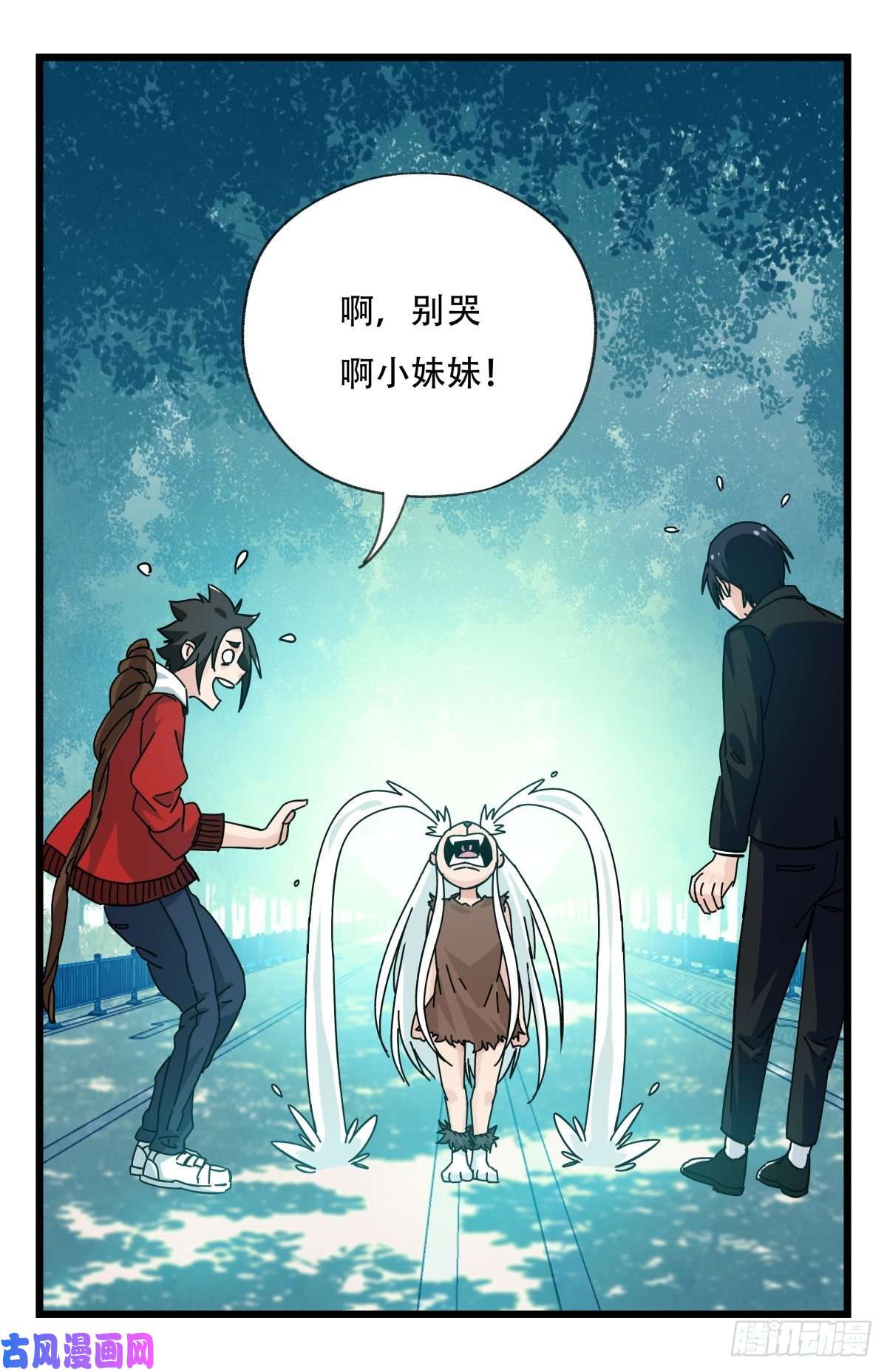 百层塔第六十一层（上）