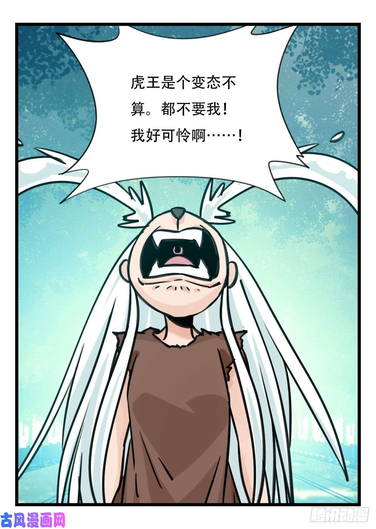 百层塔第六十一层（上）