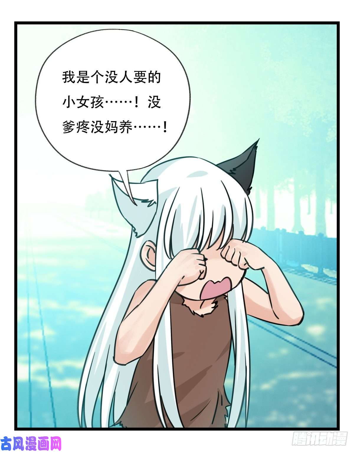 百层塔第六十一层（上）
