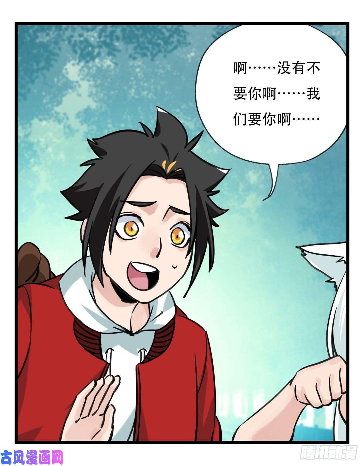 百层塔第六十一层（上）