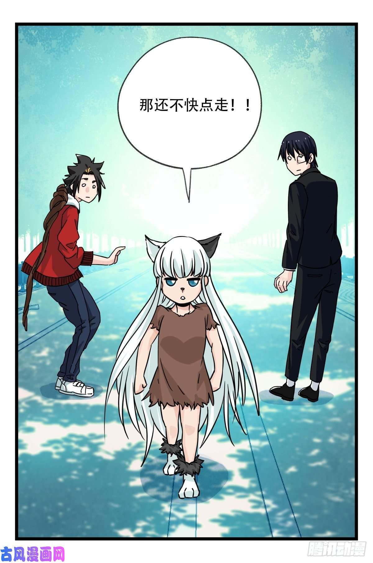 百层塔第六十一层（上）