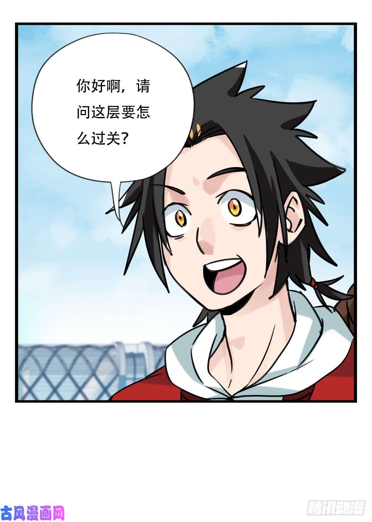 百层塔第六十一层（上）