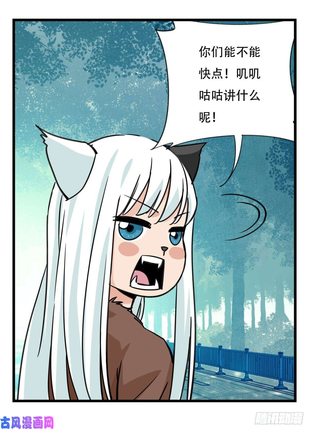 百层塔第六十一层（上）