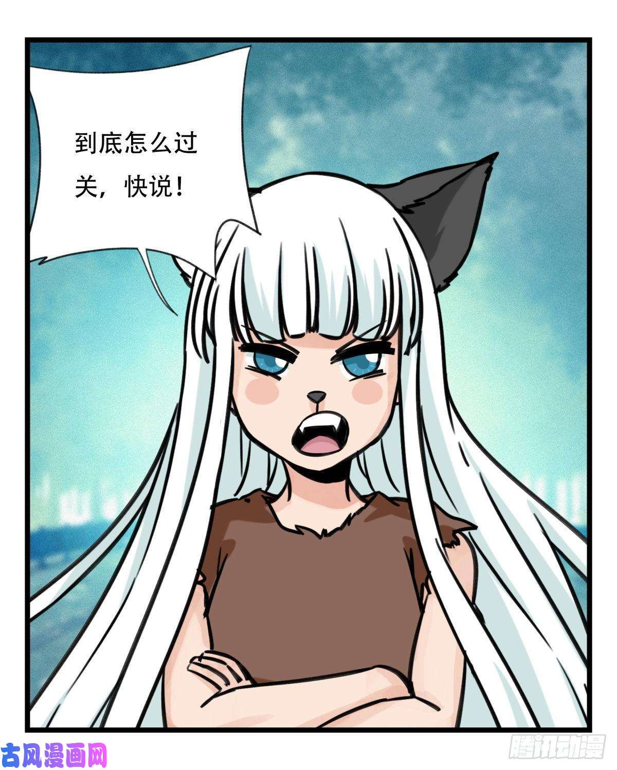 百层塔第六十一层（上）