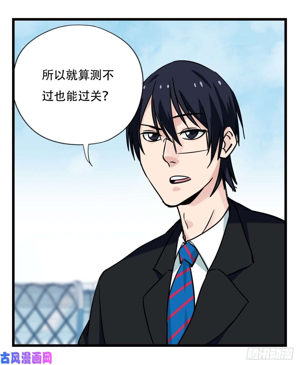 百层塔第六十一层（上）