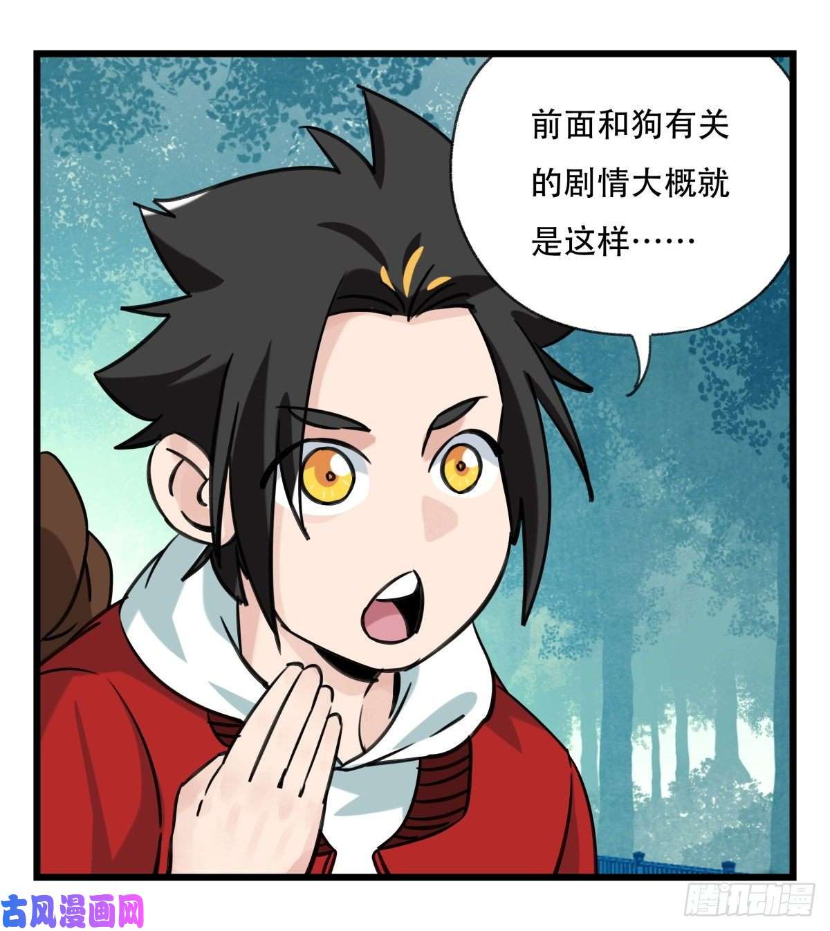 百层塔第六十一层（上）