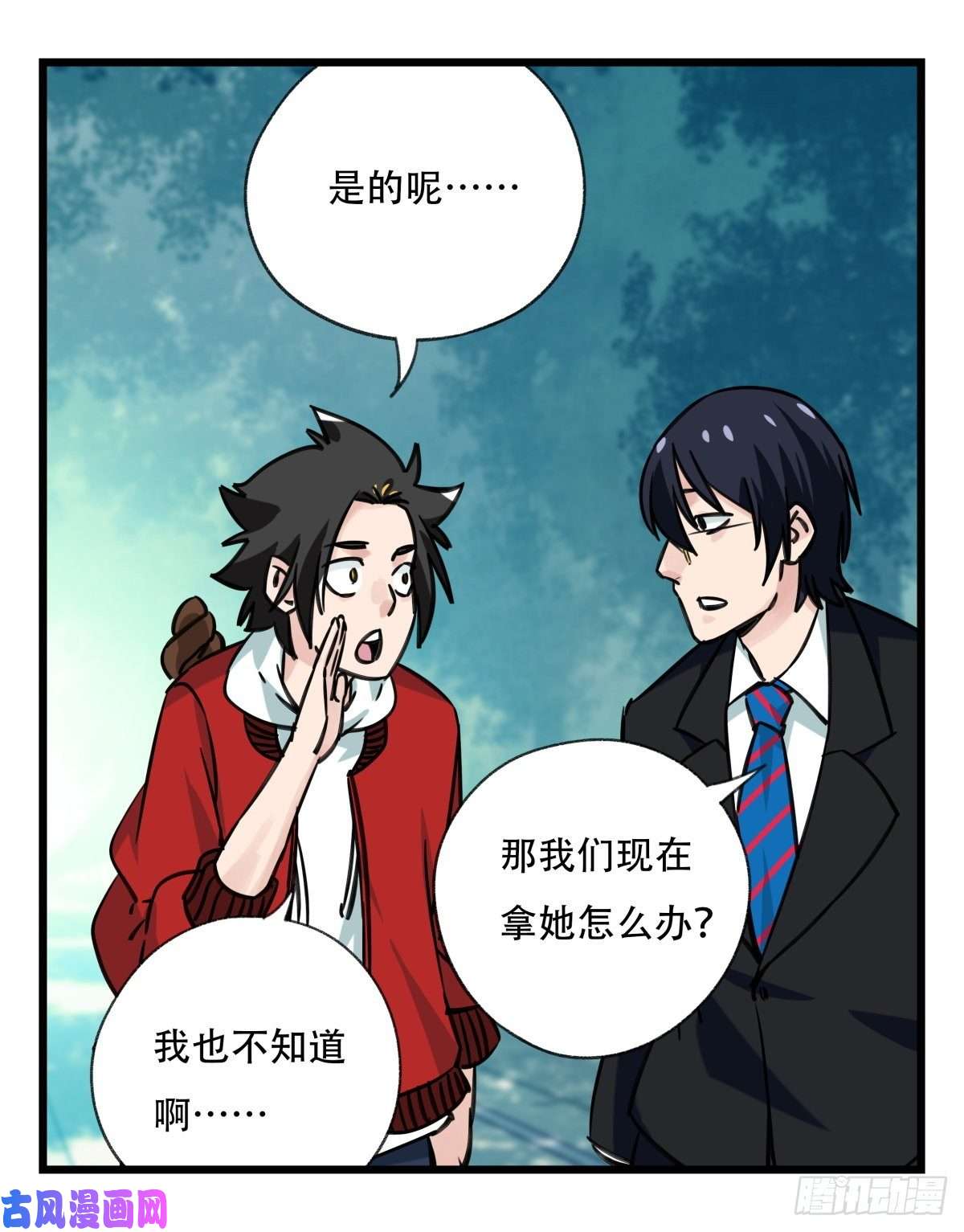 百层塔第六十一层（上）