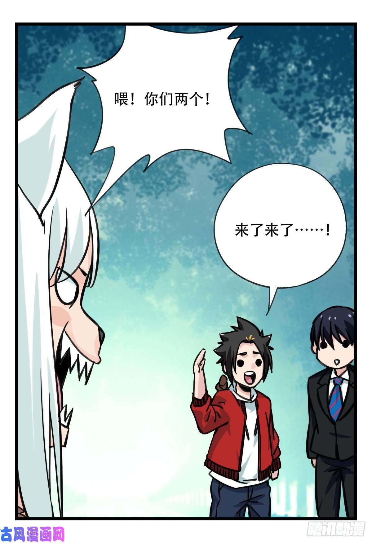 百层塔第六十一层（上）